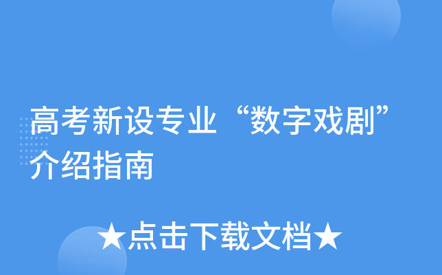 �߿����O(sh��)���I(y��)����(sh��)�֑򄡡���Bָ��