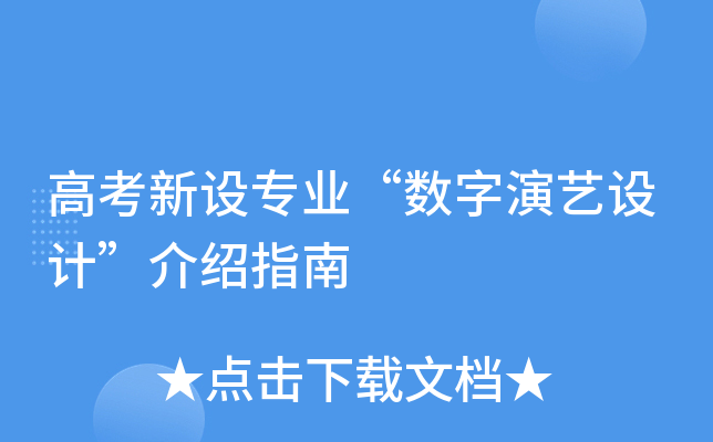 �߿����O(sh��)���I(y��)����(sh��)����ˇ�O(sh��)Ӌ(j��)����Bָ��