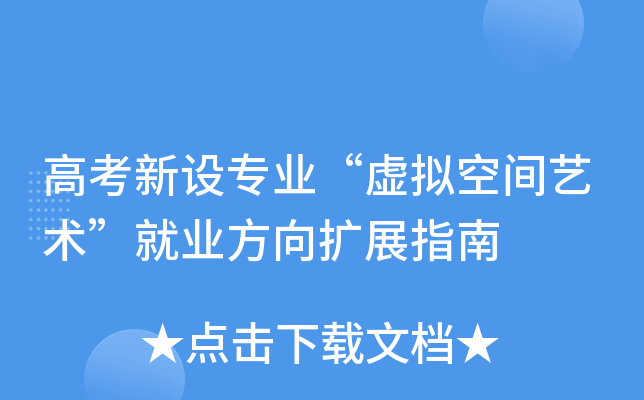 �߿����O(sh��)���I(y��)��̓�M���gˇ�g(sh��)���͘I(y��)����Uչָ��