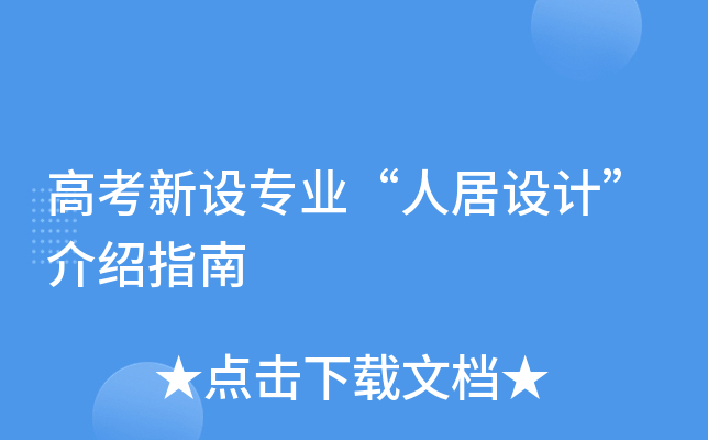 �߿����O(sh��)��(zhu��n)�I(y��)���˾��O(sh��)Ӌ(j��)����Bָ��