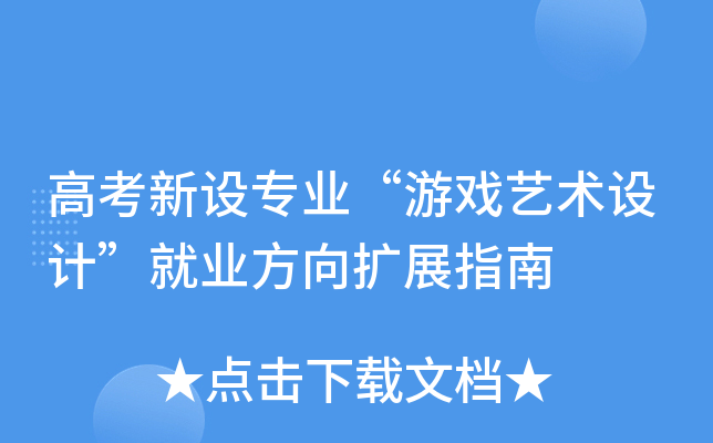 �߿����O(sh��)���I(y��)���Α�ˇ�g(sh��)�O(sh��)Ӌ(j��)���͘I(y��)����U(ku��)չָ��