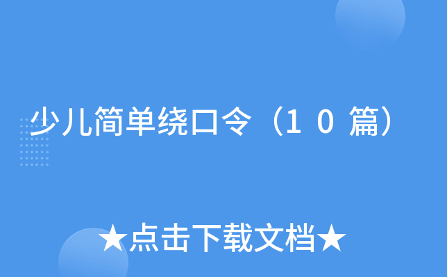 �ٶ����ƿ��10ƪ��