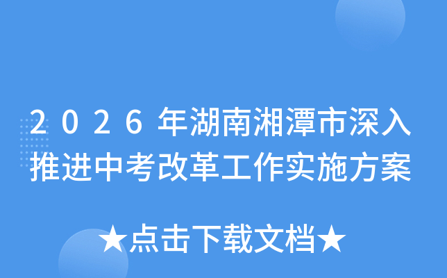 2026�������̶���������M(j��n)�п��ĸ﹤����(sh��)ʩ����