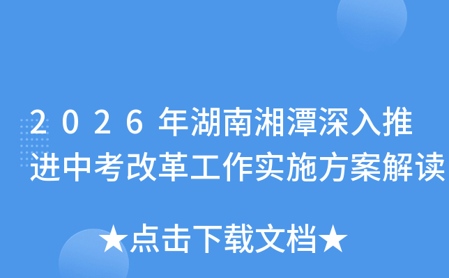 2026�������̶�������M(j��n)�п��ĸ﹤����(sh��)ʩ�������x