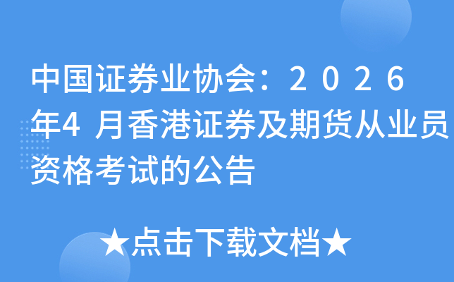 �Ї��Cȯ�I(y��)�f(xi��)��(hu��)��2026��4������Cȯ����؛�ĘI(y��)�T�Y��ԇ�Ĺ���