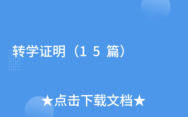 תѧ֤����15ƪ��