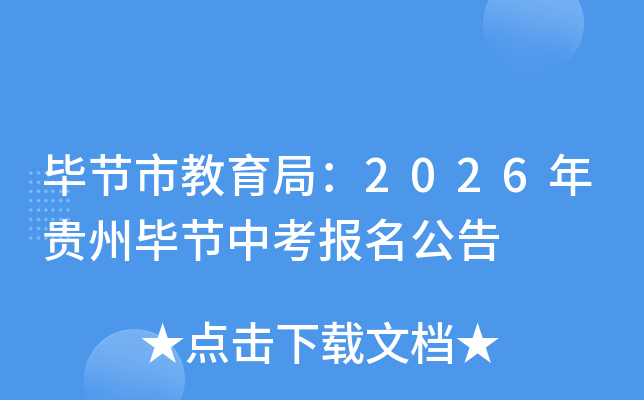 ����(ji��)�н����֣�2026���F�ݮ���(ji��)�п���������