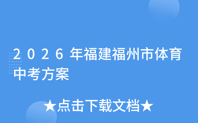 2026�긣�������������п�����
