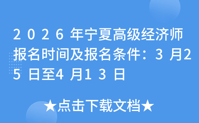 2026��3���½�֤ȯ��ҵ�ʸ���ʱ�估��Ŀ��3��26��