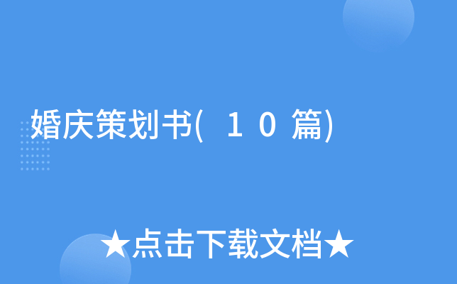 ����߻���(10ƪ)