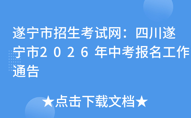 �������������������Ĵ�������2026���п���������ͨ��