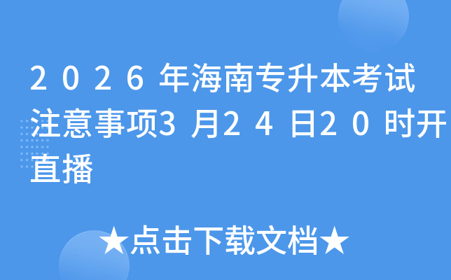 2026��4�¹���֤ȯ��ҵרҵ��Աˮƽ����ר������ʱ�䣺4��18��