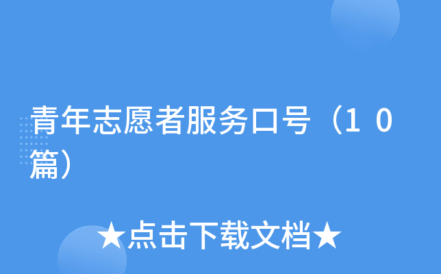 ����־Ը�߷���ںţ�10ƪ��