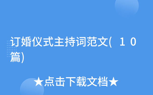 ������ʽ���ִʷ���(10ƪ)