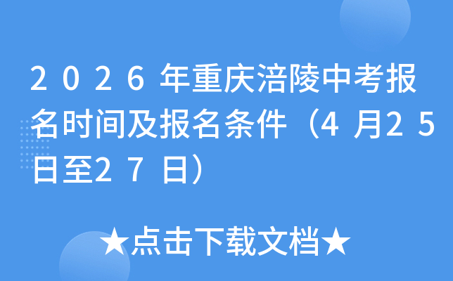 2026�����츢���п�����ʱ�估����������4��25����27�գ�