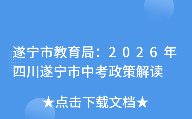 �����н����֣�2026���Ĵ��������п����߽��