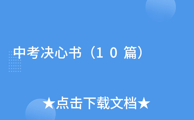 �п������飨10ƪ��