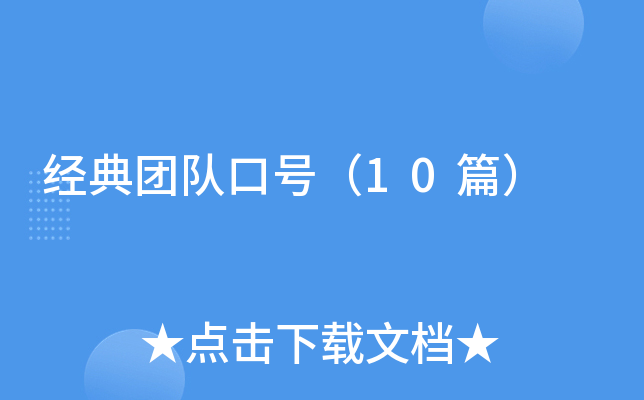 �����Ŷӿںţ�10ƪ��