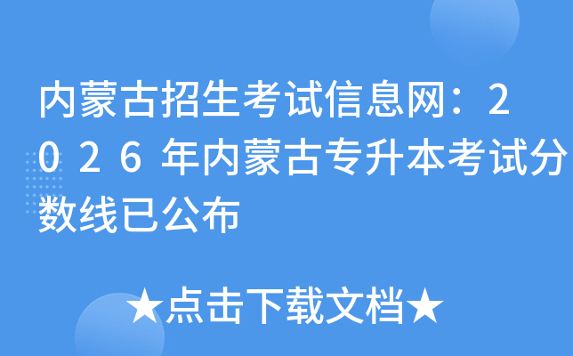 ���ɹ�����������Ϣ����2026�����ɹ�ר�������Է������ѹ���