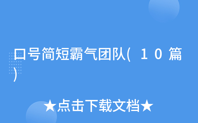 �ںż�̰����Ŷ�(10ƪ)