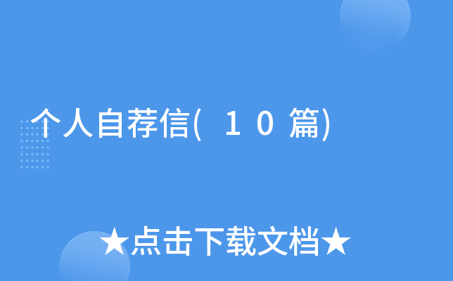 �����Լ���(10ƪ)