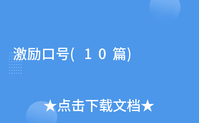 �����ں�(10ƪ)