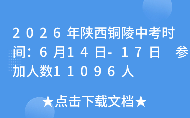 2026�����ɹŸ߿��������Թ���