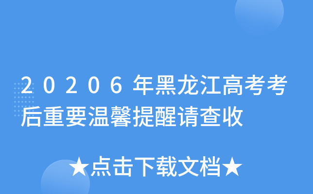 2026��������߿�������Ҫ��ܰ���������