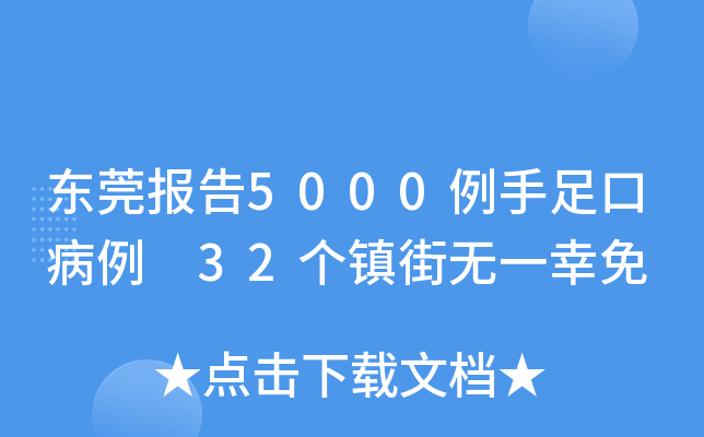 |ݸ5000ڲ 32(zhn)֟oһ
