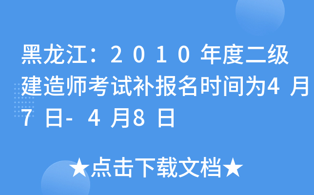 2010ȶ쎟ԇarg47-48