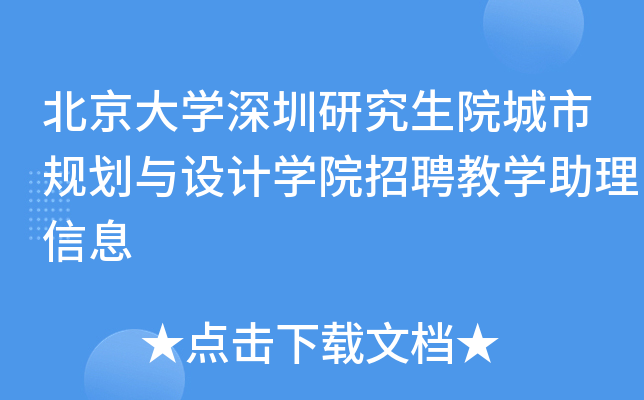 W(xu)оԺҎ(gu)cO(sh)ӋW(xu)ԺƸ̌W(xu)Ϣ