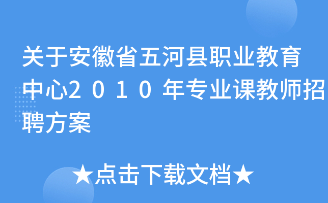 P(gun)ڰʡӿhI(y)2010ꌣI(y)n̎Ƹ