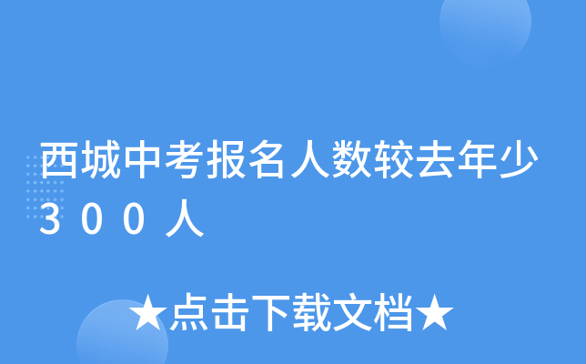 п˔(sh)^ȥ300