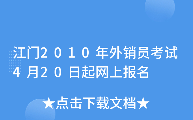 T(mn)2010NTԇ420W(wng)ψ(bo)