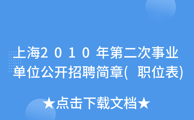 Ϻ2010ڶI(y)λ_(ki)Ƹ(jin)(λ)