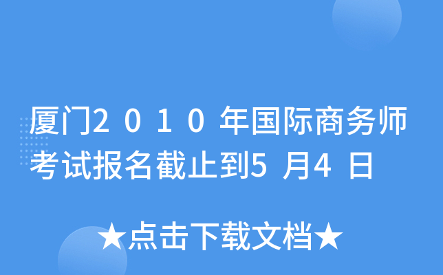 BT2010H̄Վԇֹ54