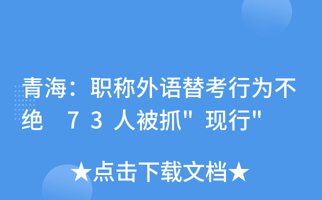 ຣQZ濼О鲻^ 73˱ץ