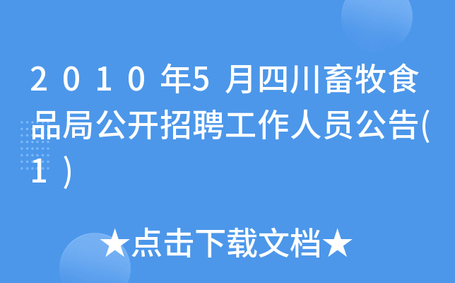 20105ĴʳƷֹ_ƸˆT(1)