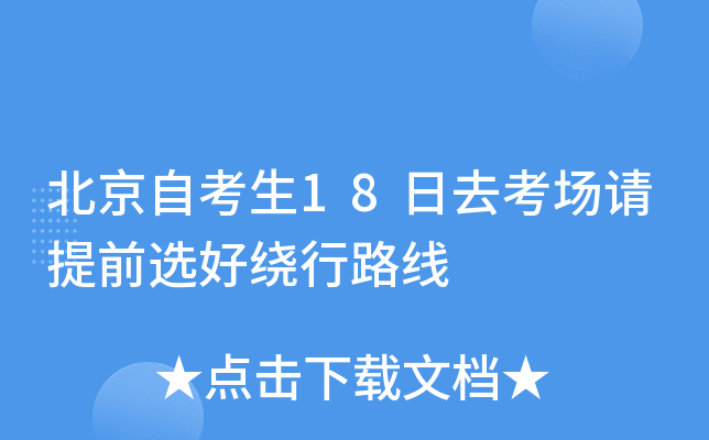Կ18ȥ(chng)Ո(qng)?zh)ǰx@·