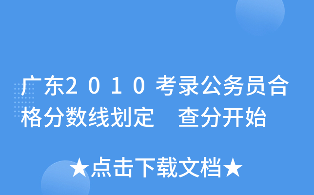 V|2010䛹(w)Tϸ֔(sh) _ʼ