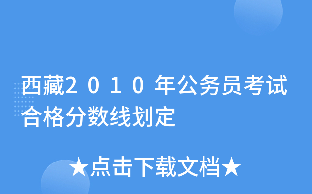 2010깫ՆTԇϸ֔(sh)