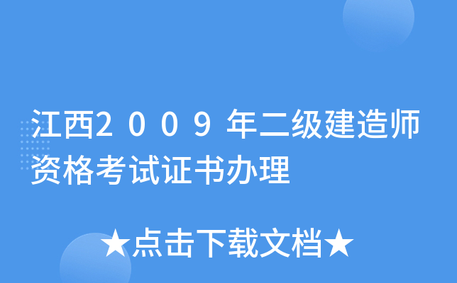 2009쎟YԇCk