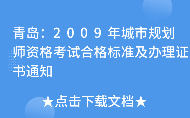 u2009Ҏ(gu)Yԇϸ˜ʼkC֪ͨ
