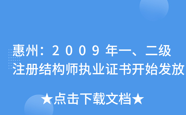 ݣ2009һעԽY(ji)(gu)(zh)I(y)C_ʼl(f)