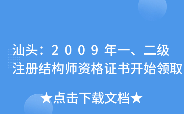 ^2009һ(j)ע(c)Y(ji)(gu)YC_ʼI(lng)ȡ