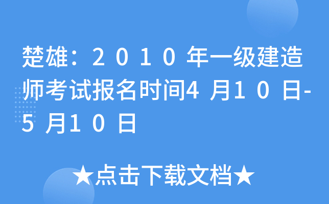 ۣ2010һ쎟ԇrg410-510