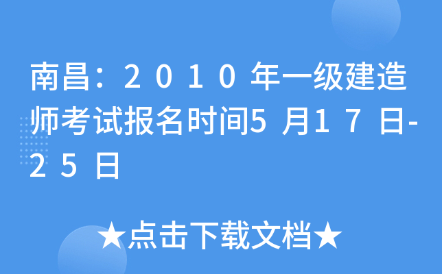 ϲ2010һ쎟ԇrg517-25