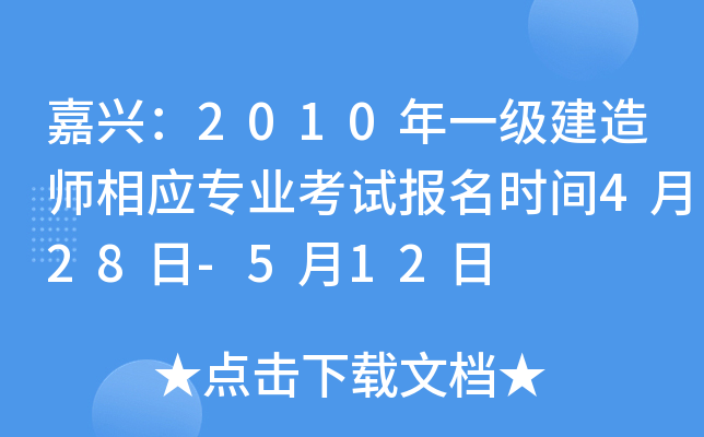 d2010һ(j)쎟(yng)I(y)ԇ(bo)r(sh)g428-512