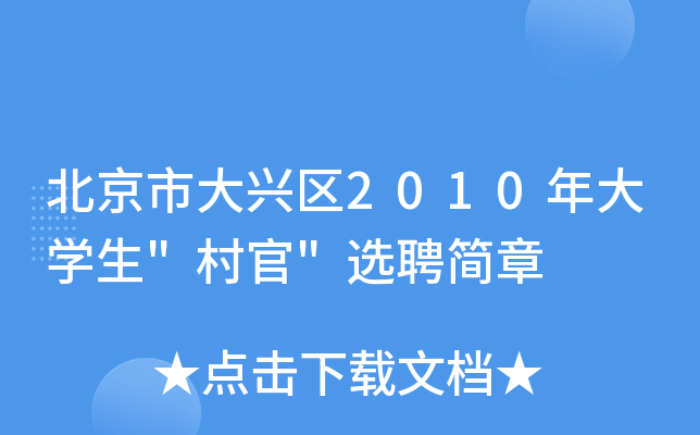 дd^(q)2010W