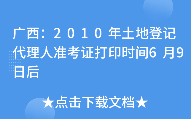 V2010صӛ˜ʿCӡrg69պ